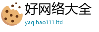 王中王493333WWW马头诗虽2025新奥天天开好彩新奥彩免费版